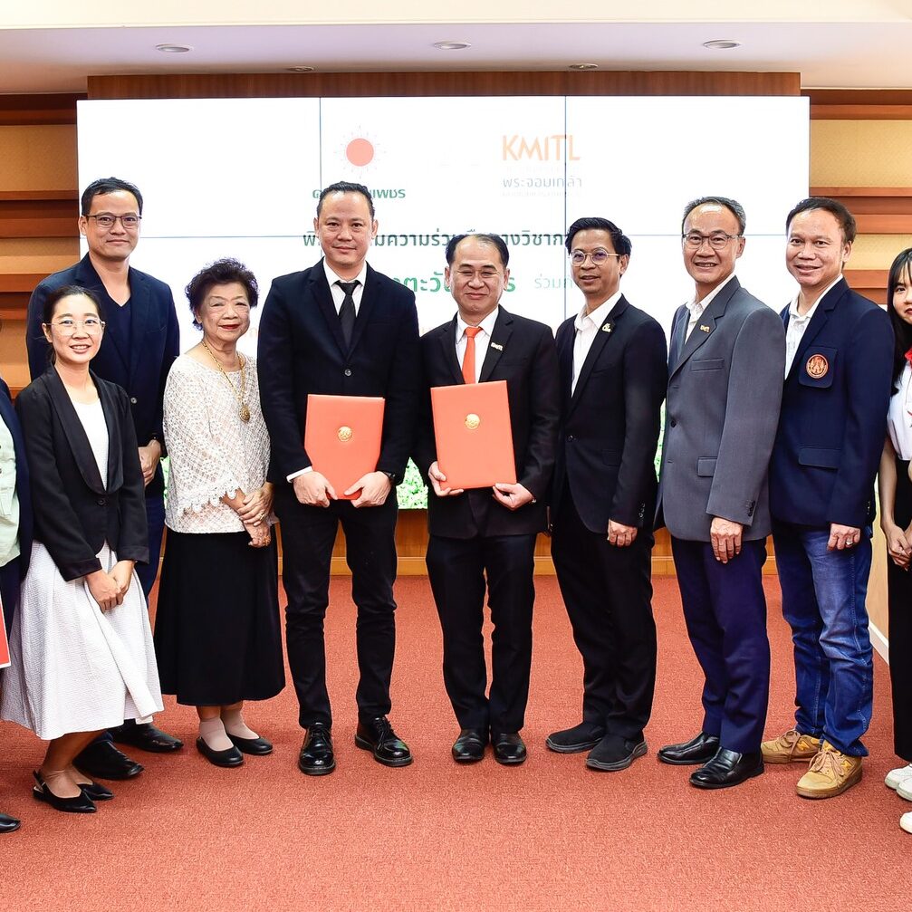 สจล. จับมือ บริษัท ดวงตะวันเพชร จำกัด ลงนามบันทึกข้อตกลงว่าด้วยความร่วมมือทางวิชาการ ส่งเสริมให้เกิดการพัฒนาที่ยั่งยืนในภาคเกษตรกรรม