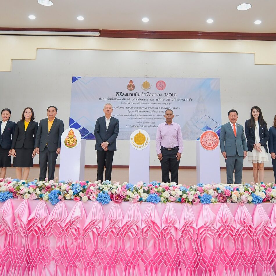 สจล. จับมือ สำนักงานเขตพื้นที่การศึกษามัธยมศึกษาฉะเชิงเทรา และ สำนักงานธนารักษ์พื้นที่ฉะเชิงเทรา พัฒนาการศึกษาและการพัฒนาทางด้านเทคโนโลยีของประเทศ โดยเฉพาะในเขตพื้นที่ฉะเชิงเทรา