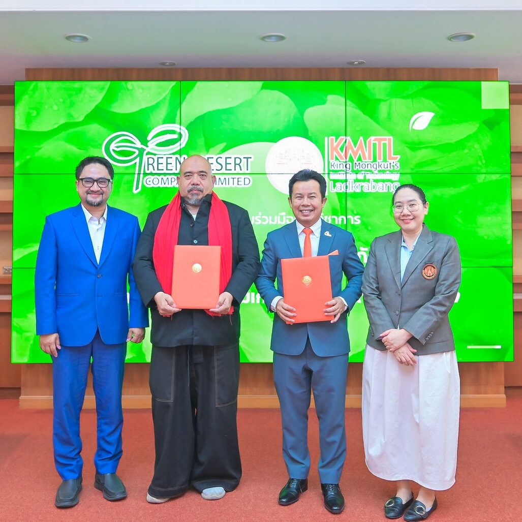 สจล. จับมือ บริษัท กรีน เดเสิร์ท จำกัด ลงนามบันทึกข้อตกลงความร่วมมือทางวิชาการ บูรณาการองค์ความรู้ร่วมกัน