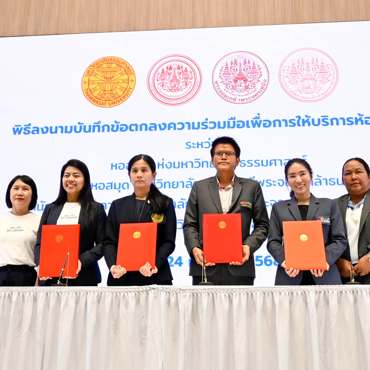 KLLC จับมือ หอสมุดแห่งมหาวิทยาลัยธรรมศาสตร์ สำนักหอสมุด มหาวิทยาลัยเทคโนโลยีพระจอมเกล้าธนบุรี และ สำนักหอสมุดกลาง มหาวิทยาลัยเทคโนโลยีพระจอมเกล้าพระนครเหนือ บันทึกข้อตกลงว่าด้วยความร่วมมือเพื่อการให้บริการห้องสมุด