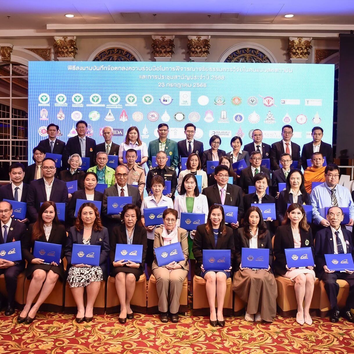 สจล. ลงนามบันทึกข้อตกลงความร่วมมือในการพิจารณาจริยธรรมการวิจัยในคนแบบสถาบัน ร่วมกับ สำนักงานการวิจัยแห่งชาติ (วช.) และ สถาบันภาคี อีก 49 แห่ง