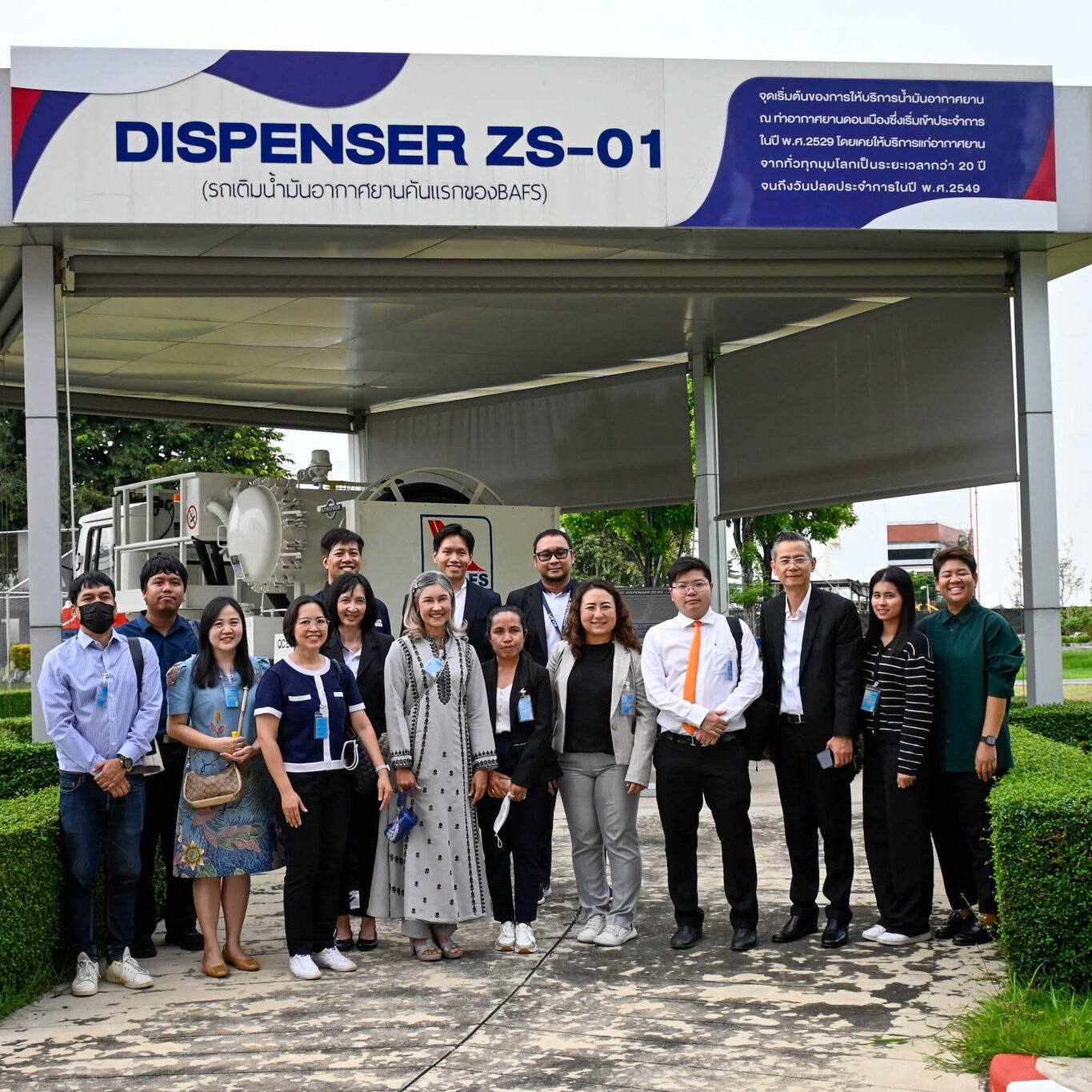 สจล. นำคณะผู้บริหาร คณาจารย์ เข้าเยี่ยมชมกระบวนการดำเนินงานและโครงการด้านความยั่งยืนของ บริษัท บริการเชื้อเพลิงการบินกรุงเทพ จำกัด (มหาชน) (BAFS)