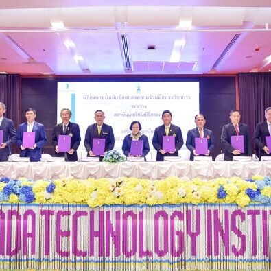 สจล. จับมือ สถาบันเทคโนโลยีจิตรลดา ส่งเสริมการพัฒนากำลังคนและการวิจัยพัฒนาด้านเทคโนโลยีที่สอดคล้องกับความต้องการของ ภาครัฐและภาคเอกชนเพื่อการพัฒนาประเทศอย่างยั่งยืน