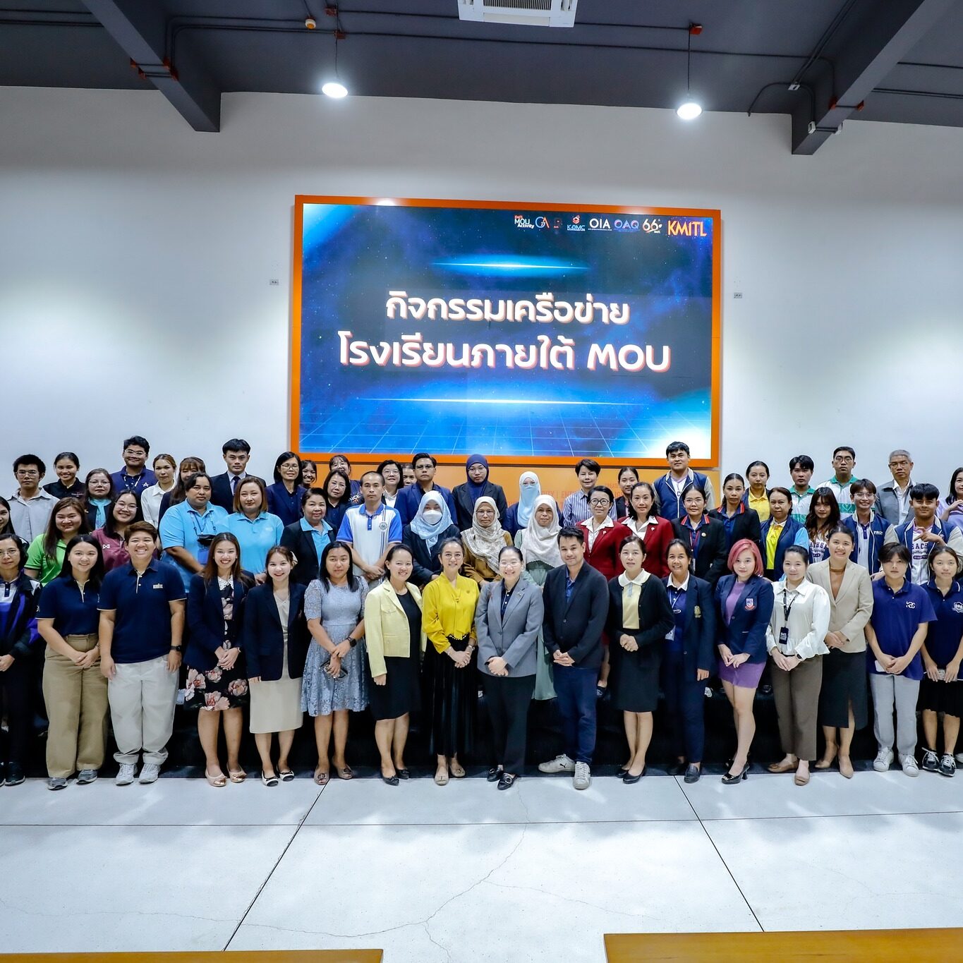 สจล. จัดกิจกรรมเครือข่ายโรงเรียนภายใต้ MOU ประจำปี 2568