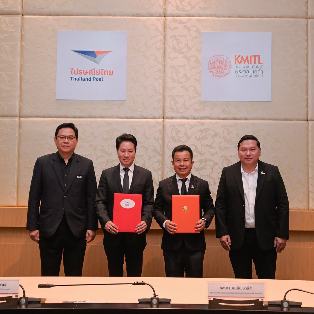 สจล. จับมือ  บริษัท ไปรษณีย์ไทย จำกัด พัฒนาคอร์สเรียนออนไลน์ เพื่อพัฒนาทักษะกำลังคนให้สอดคล้องกับวิสัยทัศน์ และตลาดแรงงานของประเทศไทย