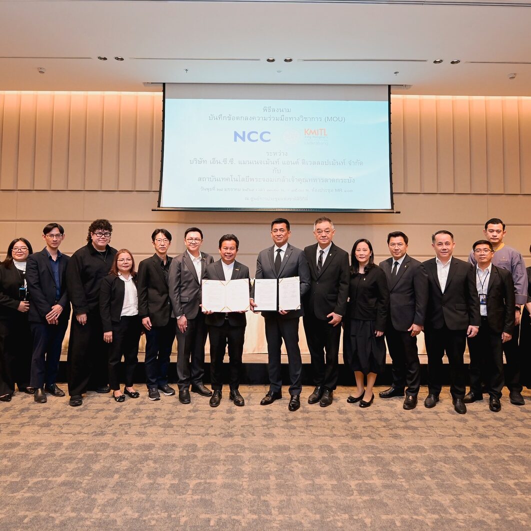 สจล. จับมือ บริษัท เอ็น.ซี.ซี. แมนเนจเม้นท์ แอนด์ ดิเวลลอปเม้นท์ จำกัด ยกระดับประเทศไทยให้เป็นศูนย์กลางการประชุมและนิทรรศการในระดับภูมิภาคอย่างยั่งยืน