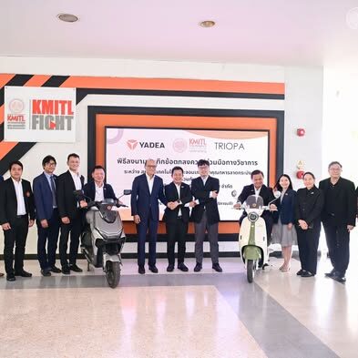สจล. ร่วมผลักดัน Green Mobility ผ่านความร่วมมือด้านยานยนต์ไฟฟ้าและเศรษฐกิจหมุนเวียน