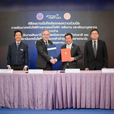 สจล. ร่วมกับ สวทช. ขับเคลื่อนเทคโนโลยียานยนต์ไฟฟ้า พลังงาน และการพัฒนากำลังคนแห่งอนาคต