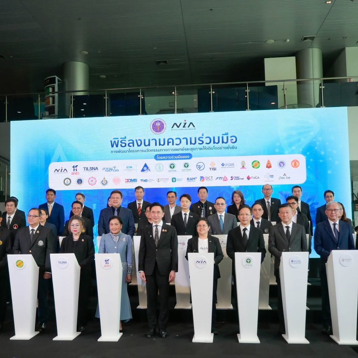 สจล. ร่วมสร้างระบบนิเวศนวัตกรรมการแพทย์และสุขภาพ ผ่านความร่วมมือภาคีเครือข่ายกว่า 30 หน่วยงาน
