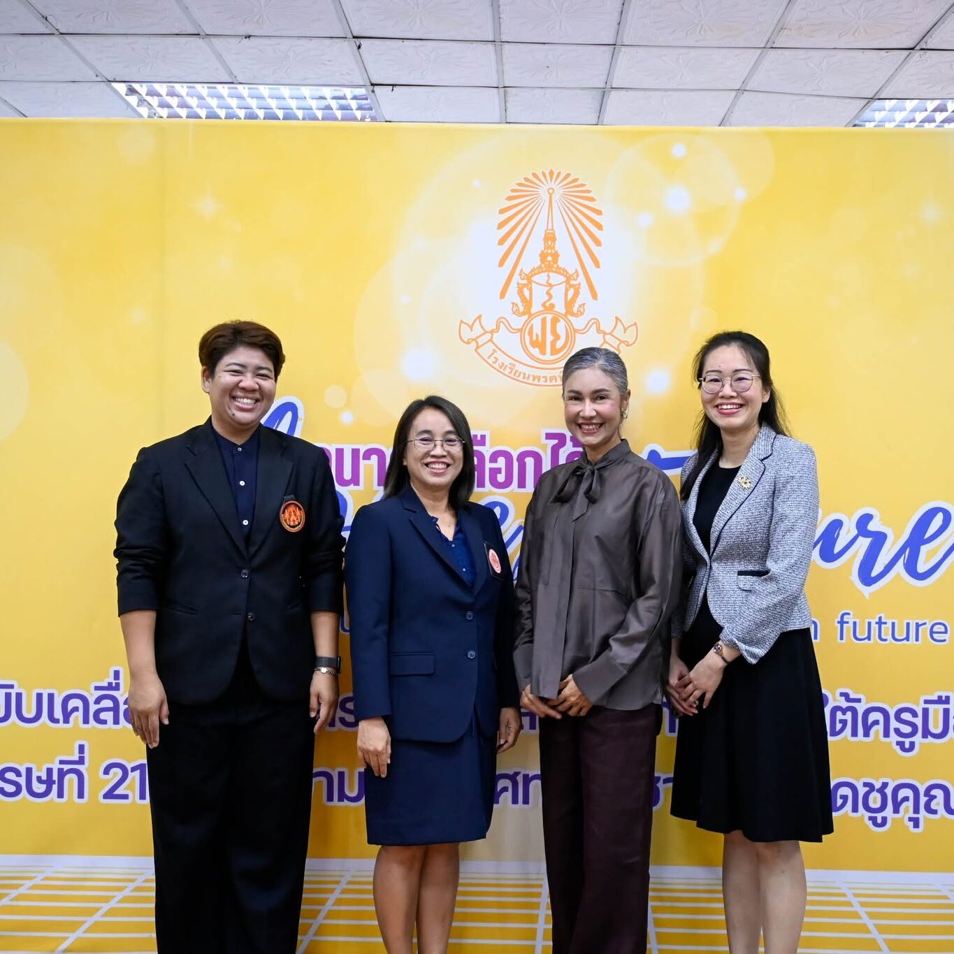 สจล. ร่วมแสดงความยินดี เนื่องในวันคล้ายวันสถาปนาโรงเรียนพรตพิทยพยัต ครบรอบ 72 ปี
