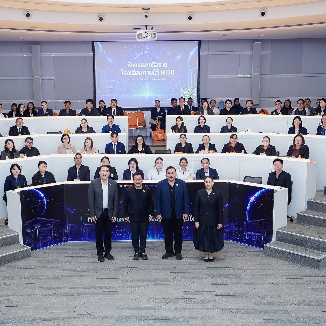 สจล. จัดกิจกรรมเครือข่ายโรงเรียนภายใต้ MOU ประจำปี 2569 เชื่อมโยงเครือข่ายการศึกษา สร้างโอกาสสู่เส้นทางการเรียนรู้ในอนาคต