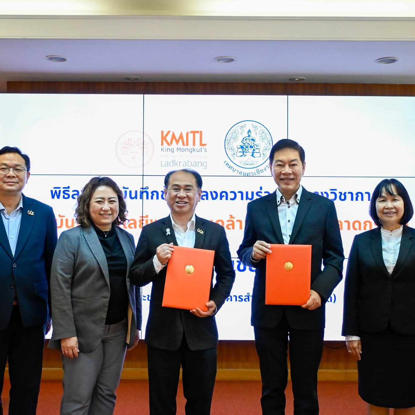 สจล. จับมือเทศบาลนครเชียงราย เชื่อมองค์ความรู้และนวัตกรรม สู่การพัฒนาท้องถิ่นอย่างยั่งยืน