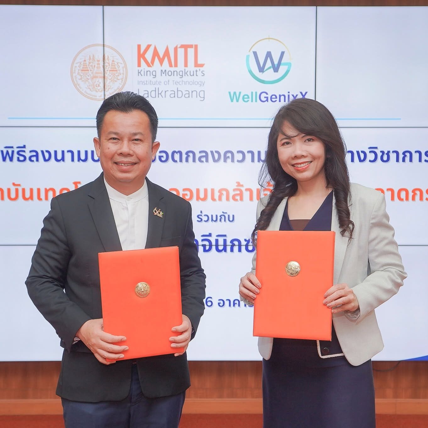 สจล. จับมือ WellGenixX ต่อยอดองค์ความรู้และนวัตกรรม สู่การพัฒนาระบบบริการสุขภาพอย่างยั่งยืน